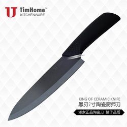 CUCHILLO NOBEL HOME 8"                                                                              